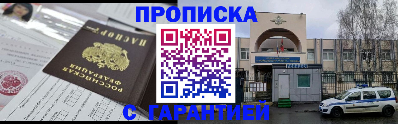 форма 3 в Уяре