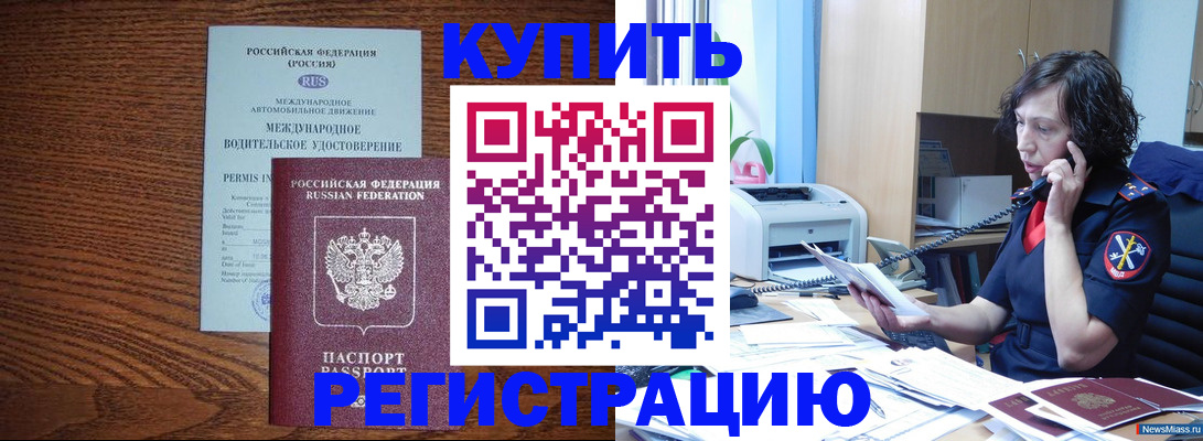 прописка поиск в Уяре