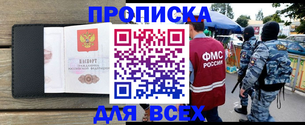 форма 3 в Уяре