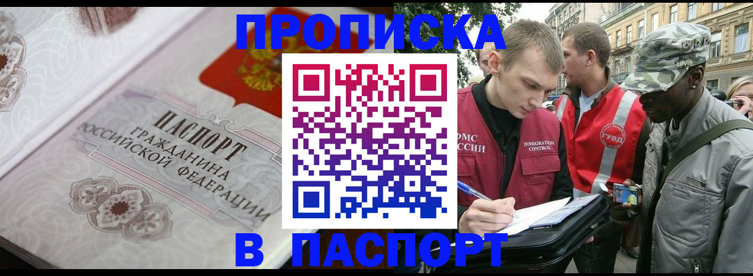 регистрация для дет. сада в Уяре